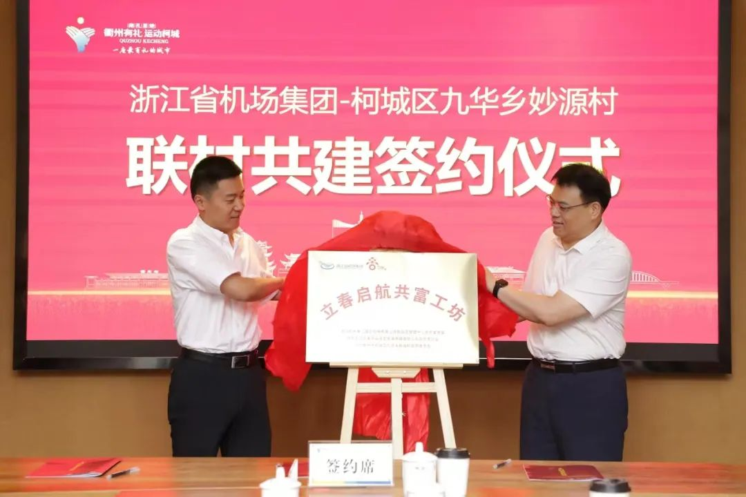 香港六创论坛