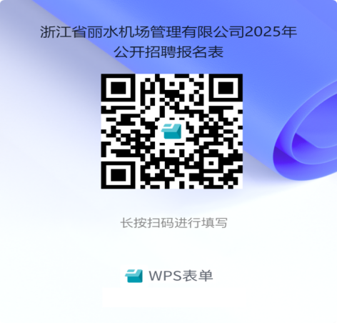 香港六创论坛