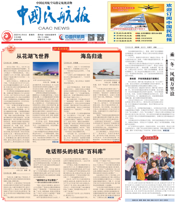 香港六创论坛
