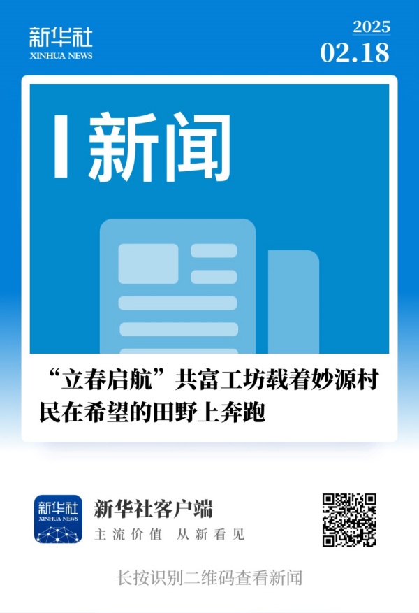 香港六创论坛