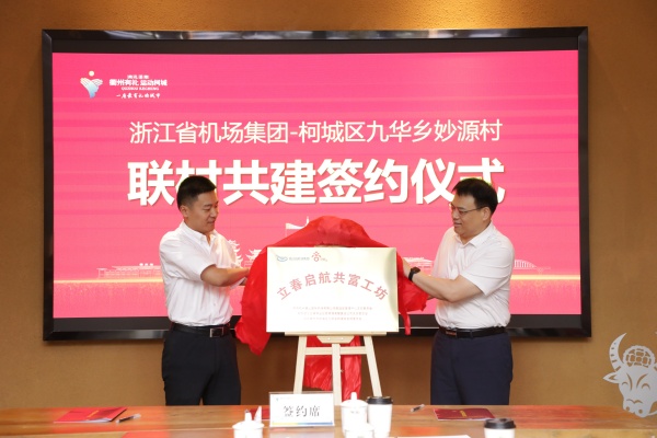香港六创论坛