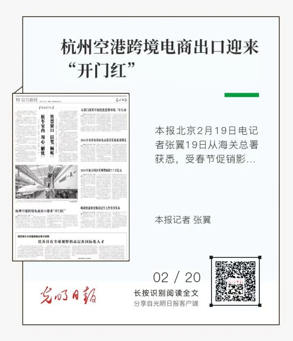 香港六创论坛