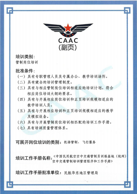 香港六创论坛