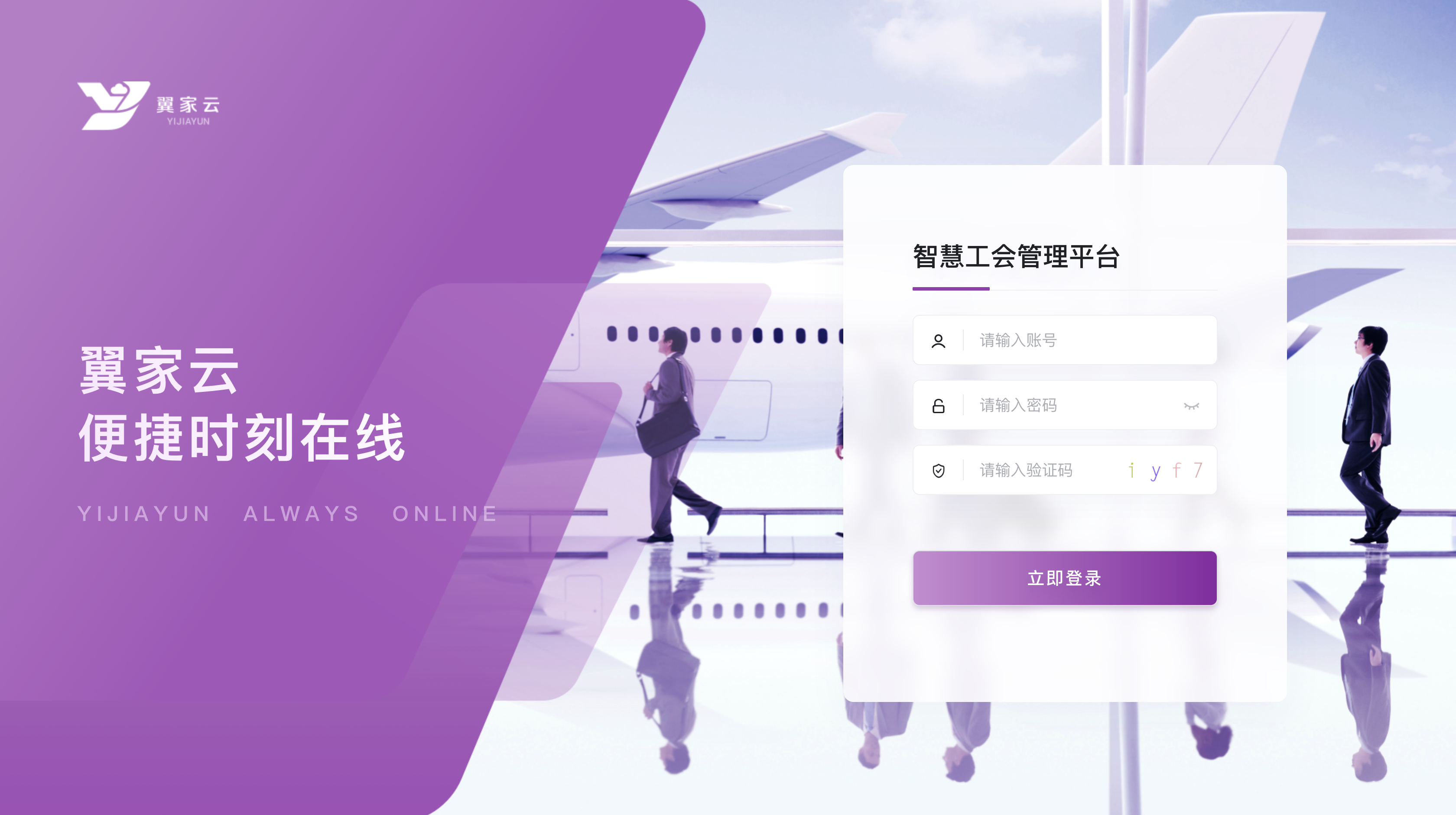香港六创论坛