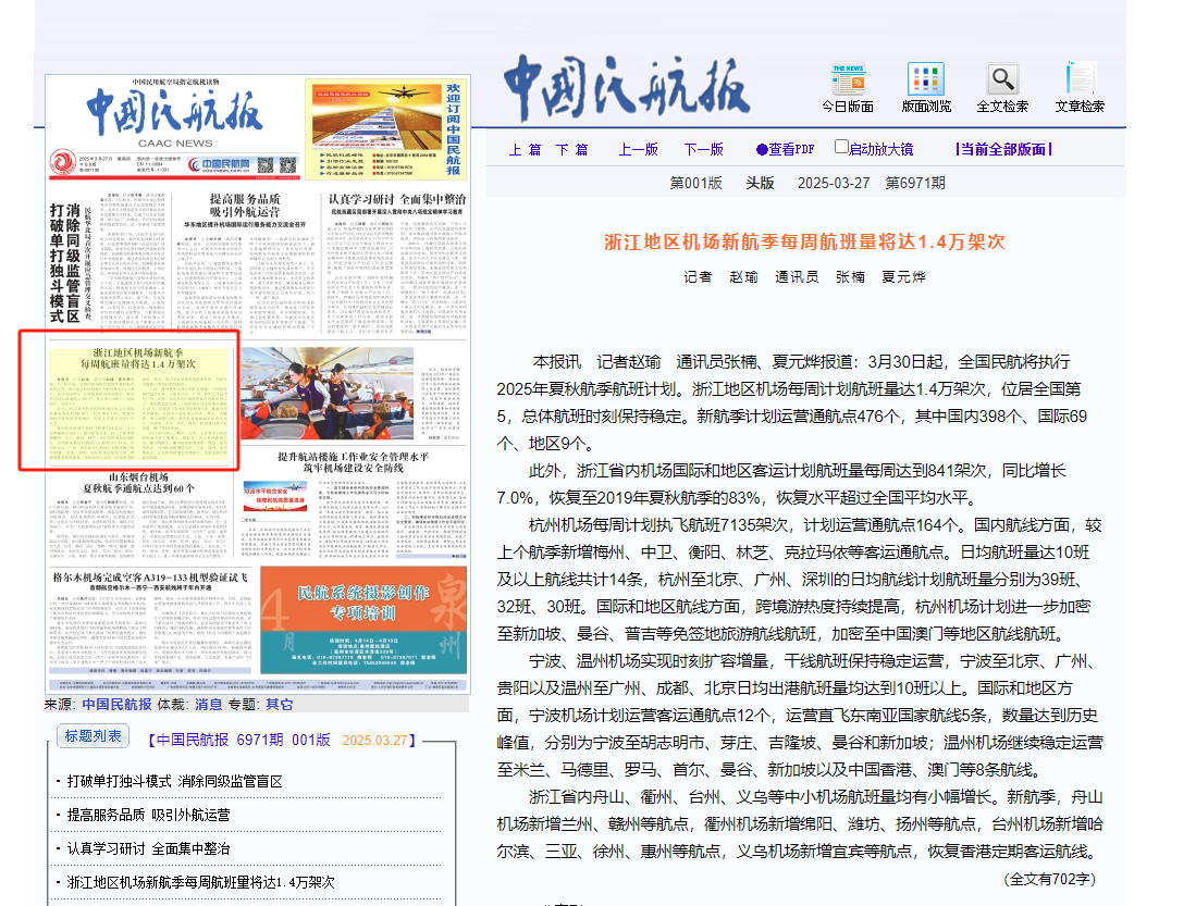香港六创论坛