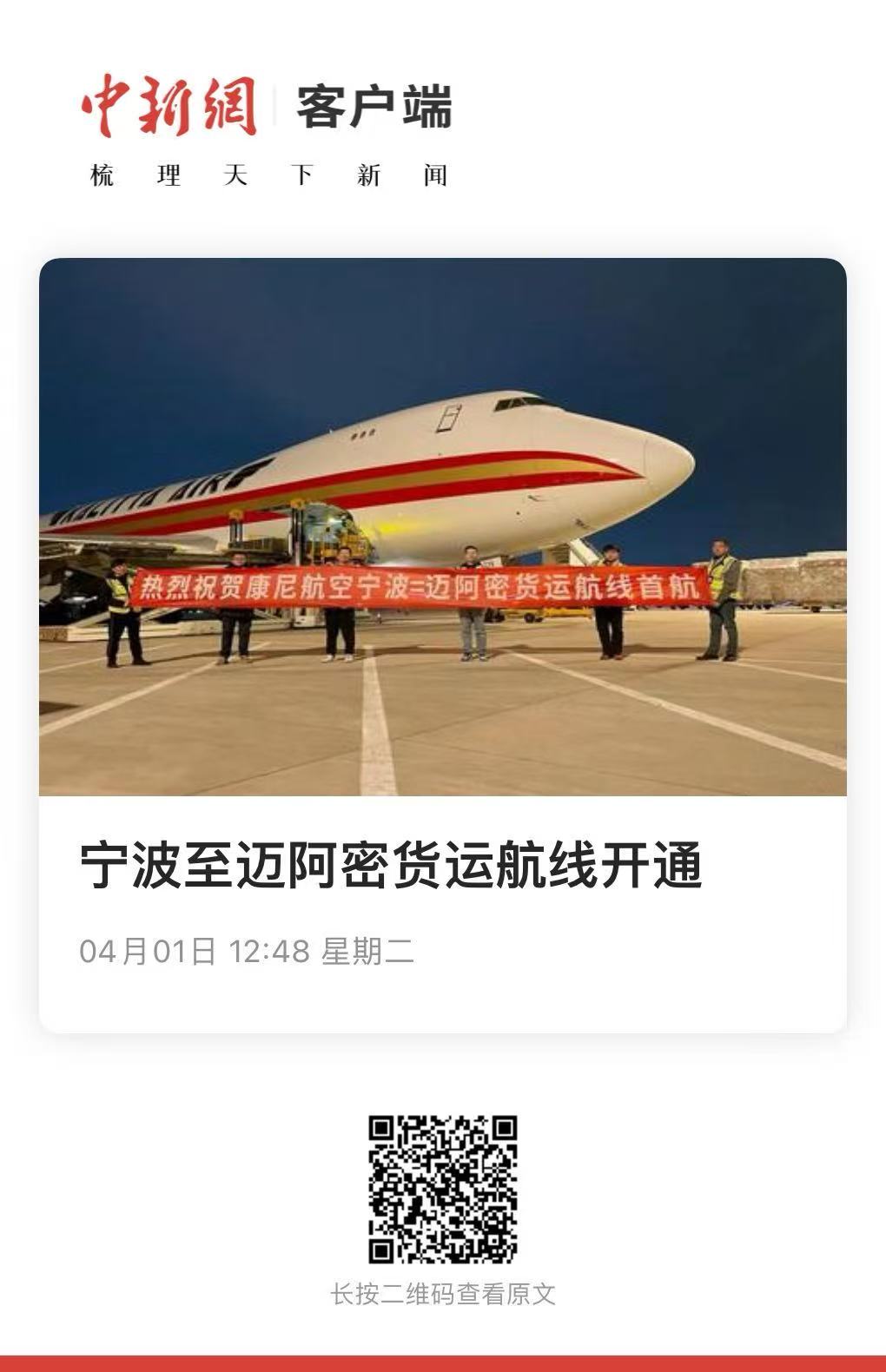 香港六创论坛