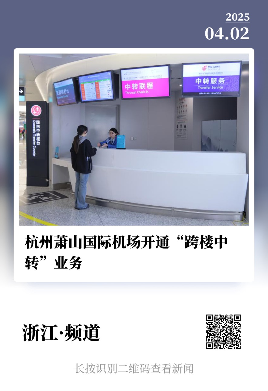 香港六创论坛