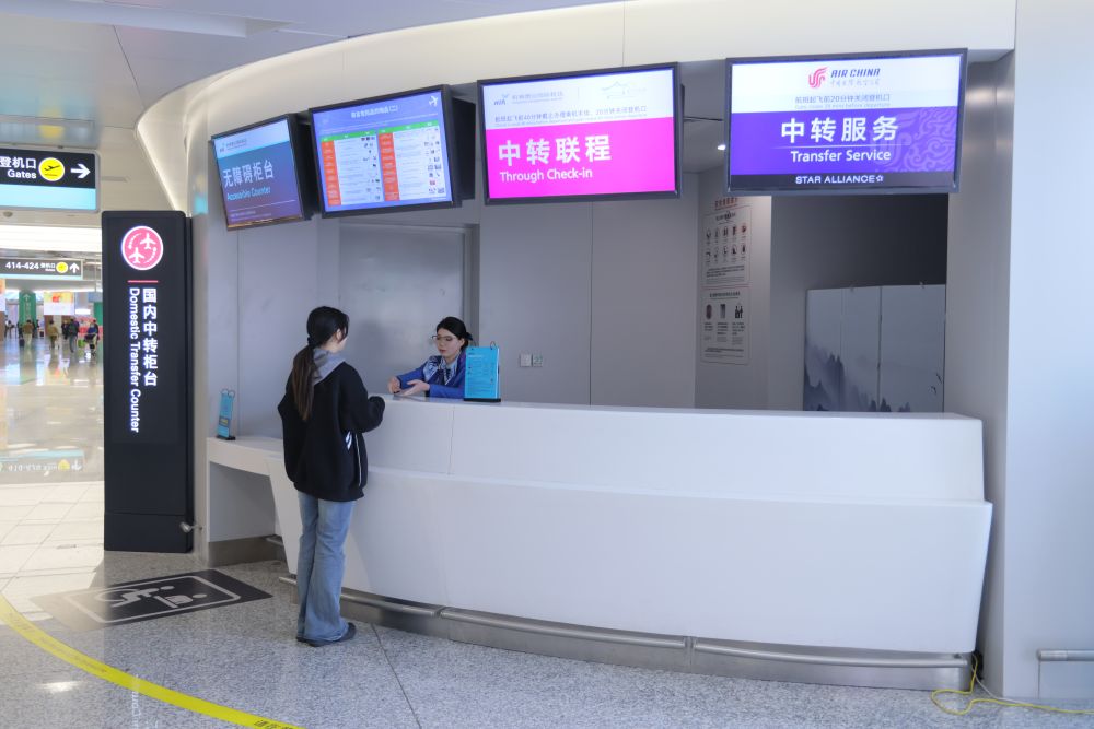香港六创论坛