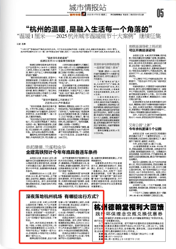 香港六创论坛