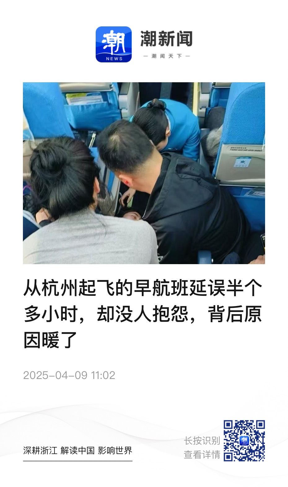 香港六创论坛