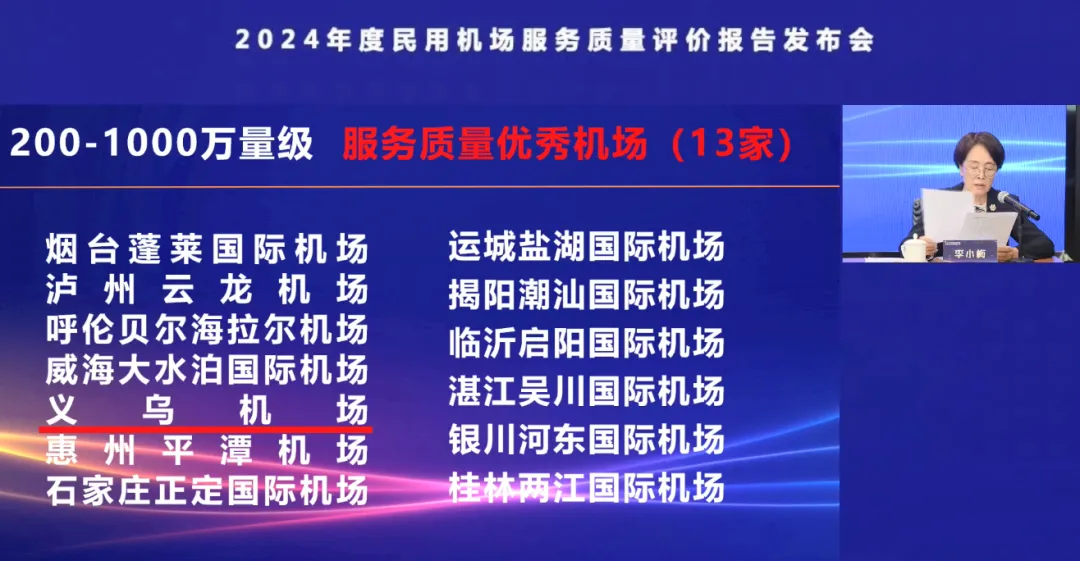 香港六创论坛