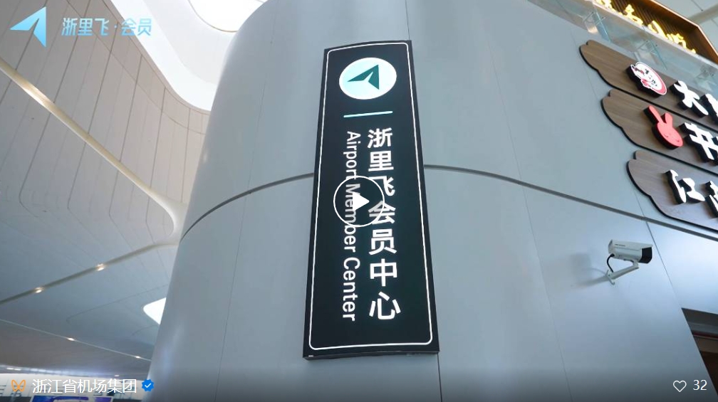 香港六创论坛