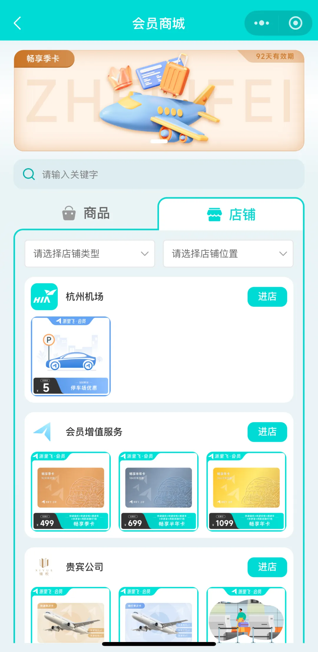 香港六创论坛
