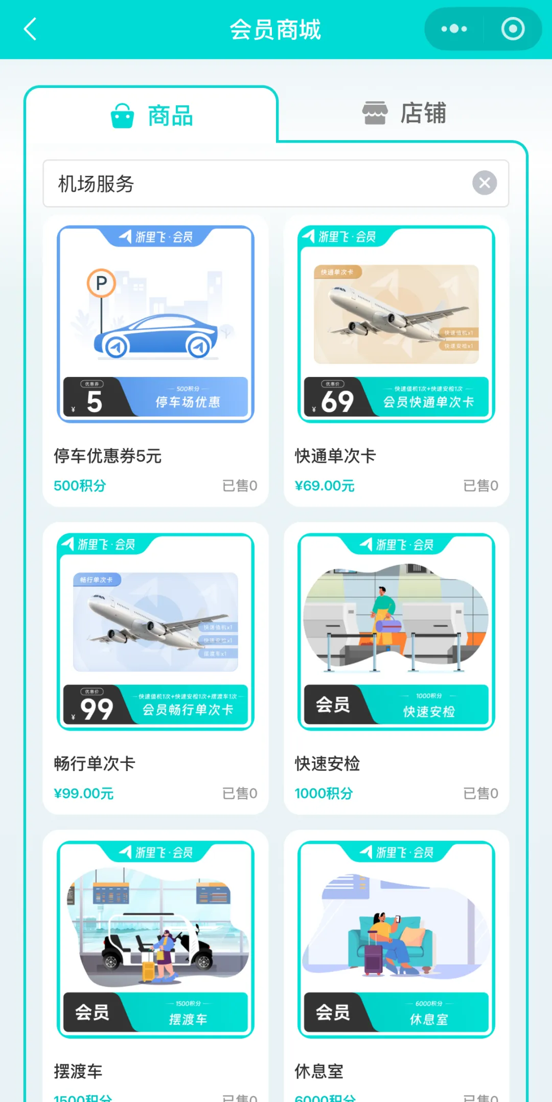 香港六创论坛