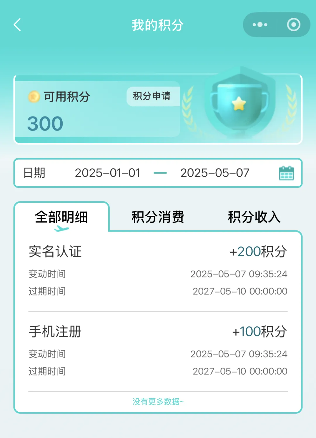 香港六创论坛
