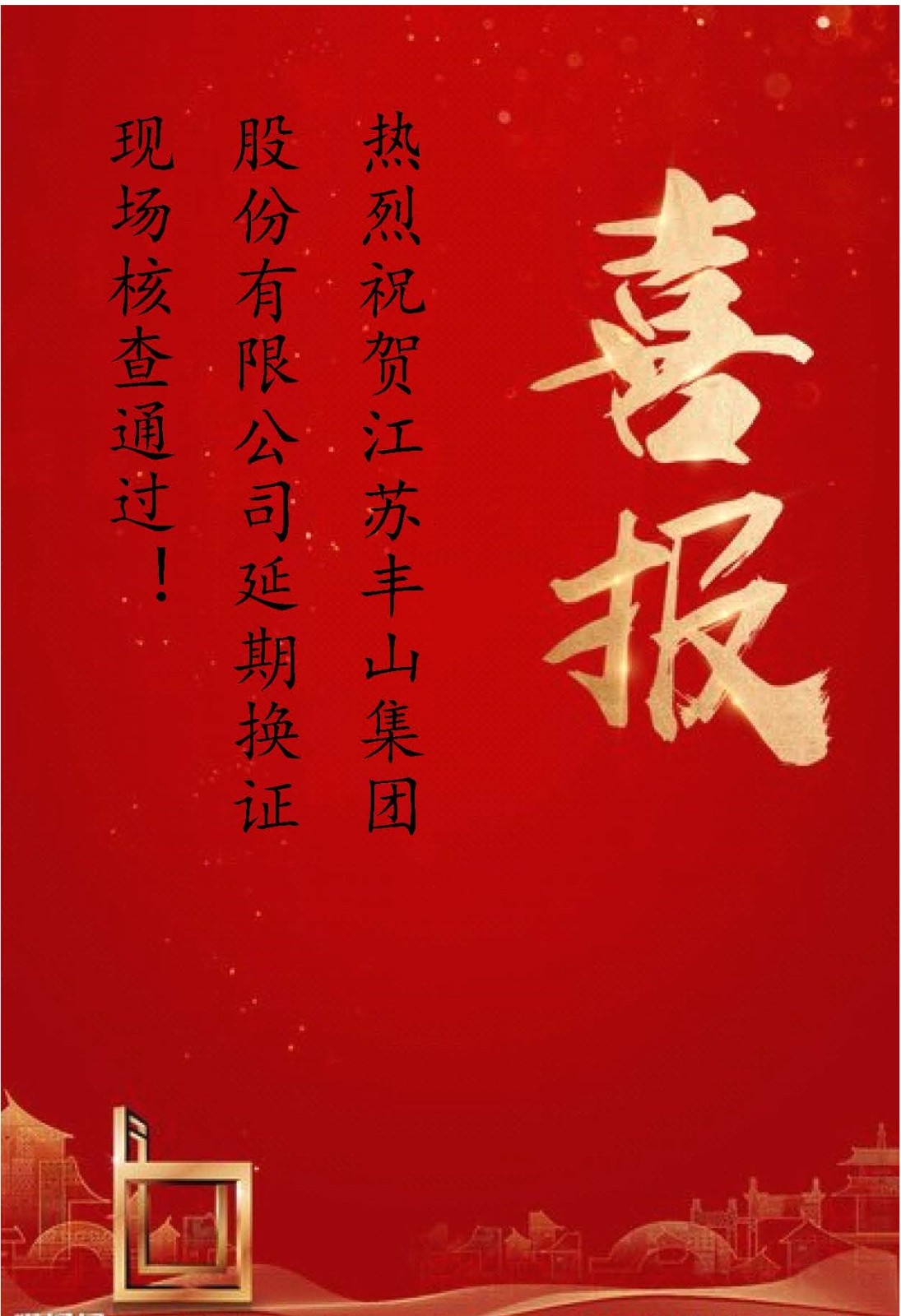 新建 WPS文字 文档.jpg