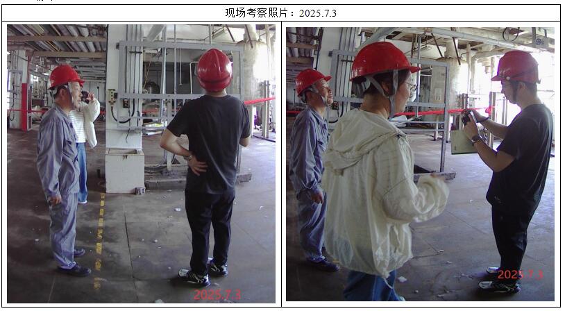 QQ截图20250724105234.jpg